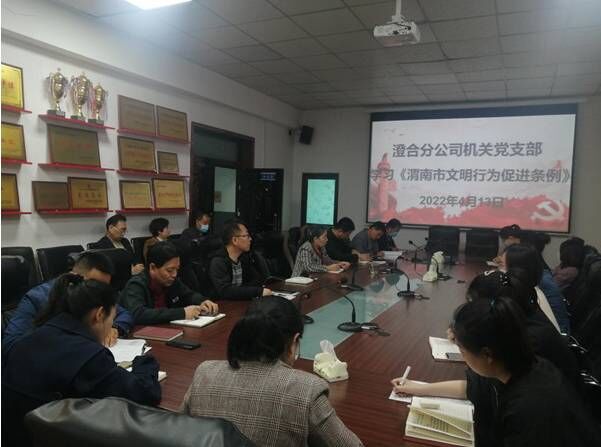 陕煤建设澄合分公司文明花开再扬帆