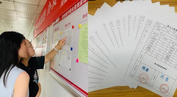 陕煤建设绿宇公司:优化“薪”情 全力推进能效薪档晋升