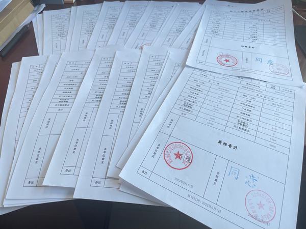 设计研究院:“薪档提升+绩效考核”双管齐下广泛提高职工收入