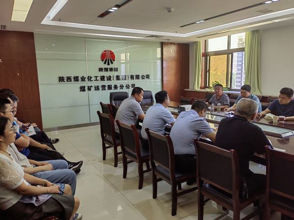 陕煤建设宋培章一行莅临煤矿运营服务分公司指导工作