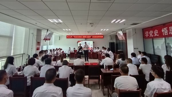 陕煤建设天工公司成功举办“学法规、抓落实、强管理、促提升”安全普法知识竞赛