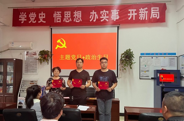 陕煤建设洗选煤运营公司澄合山阳运营项目部：“政治生日”激励党员踔厉奋发