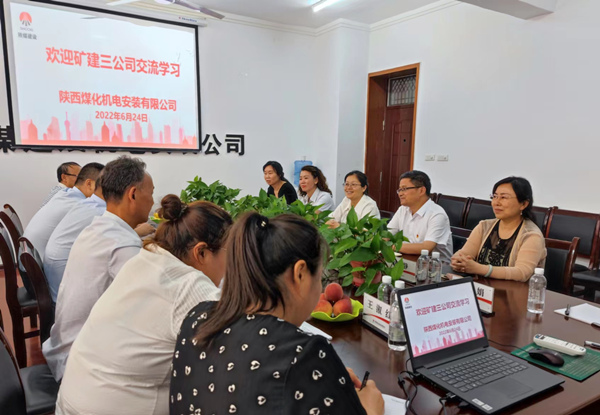 陕煤建设矿建三公司:走出去,学回来!赴兄弟单位对标学习