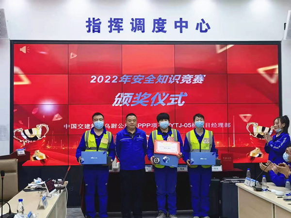 陕煤建设矿建三公司天山项目部参加甲方举办的安全知识竞赛获奖