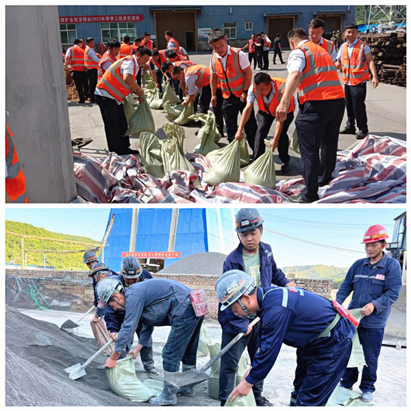 陕煤建设矿建三公司：撑好“雨季三防”安全伞