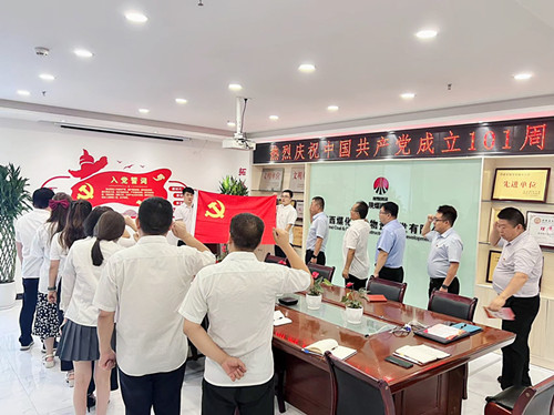 陕煤建设物资公司：“三步走”开展庆祝建党101周年系列活动