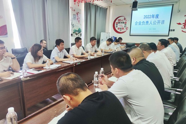 陕煤建设洗选煤运营公司：“三实”让“安全生产月”硕果累累