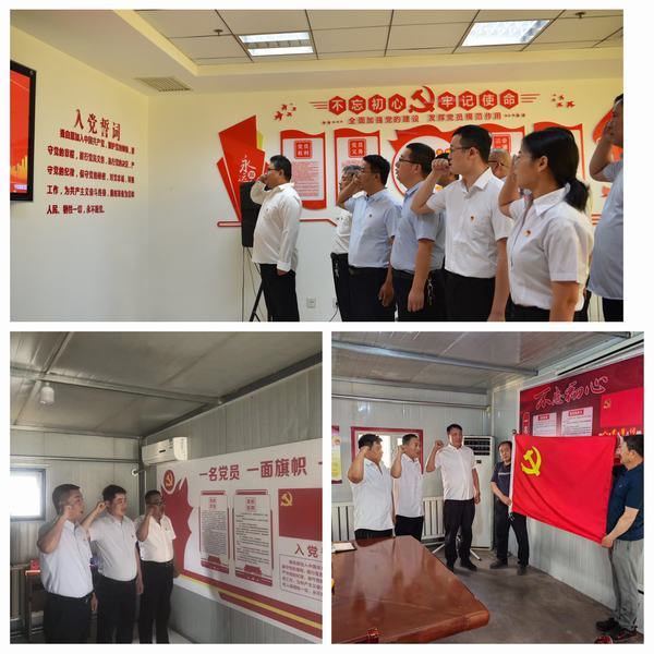 陕煤建设煤矿运营服务分公司：开展“庆七一重温入党誓词”主题活动