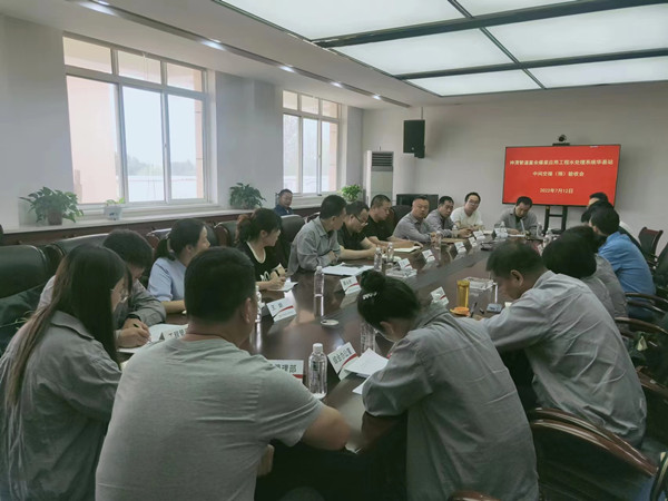 陕煤建设渭南分公司神渭管道输煤项目富余煤浆华县站水处理系统工程顺利通过中间交接验收