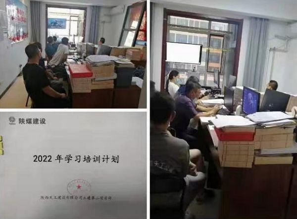  陕煤建设天工公司土建二部：持续开展“青年员工快速成才”主题活动