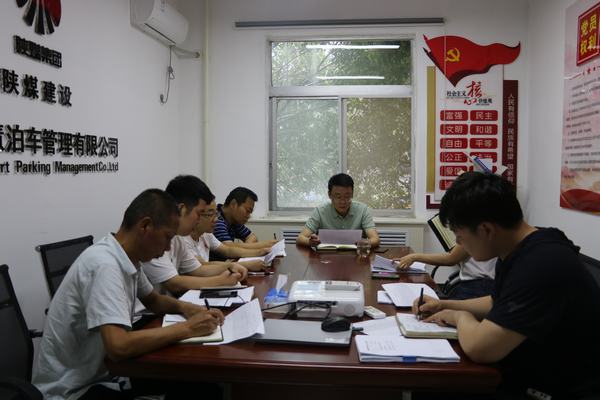 陕煤建设智慧泊车公司 薪档晋升激励员工,绩效考核促进发展