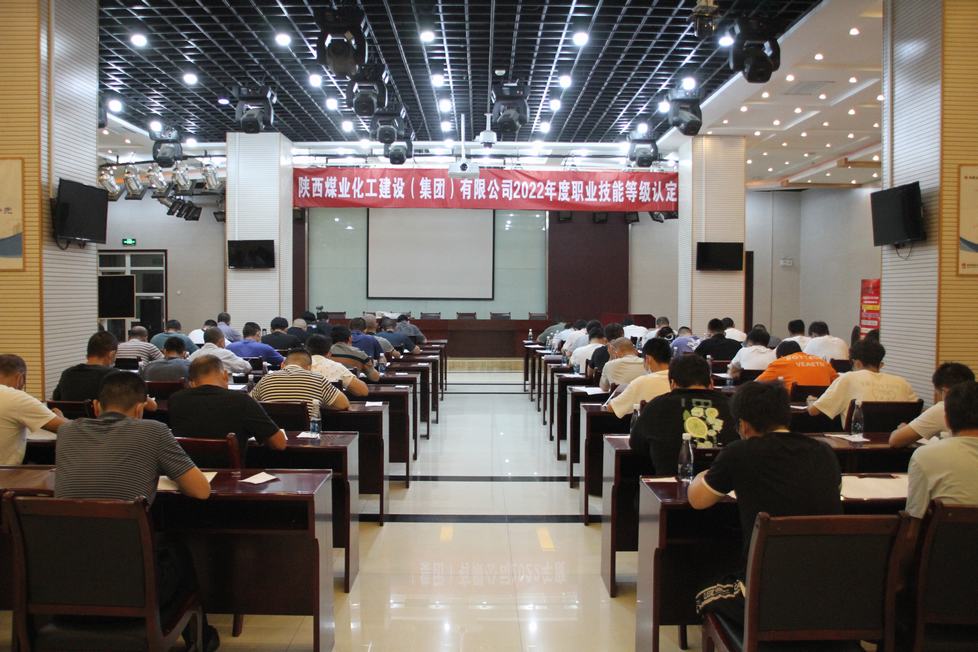 规范组织 搭建高质量技能人才平台