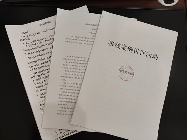 陕煤建设机电安装公司柠条塔项目部“三到位”筑牢安全防护墙