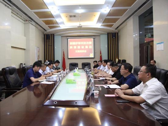 陕煤建设与新疆伊犁州发改委开展合作交流