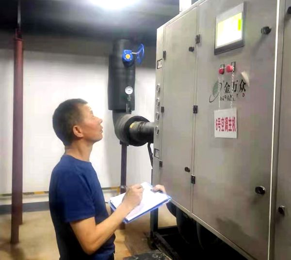 建设集团大秦置业公司:积极备战确保业主凉爽度夏