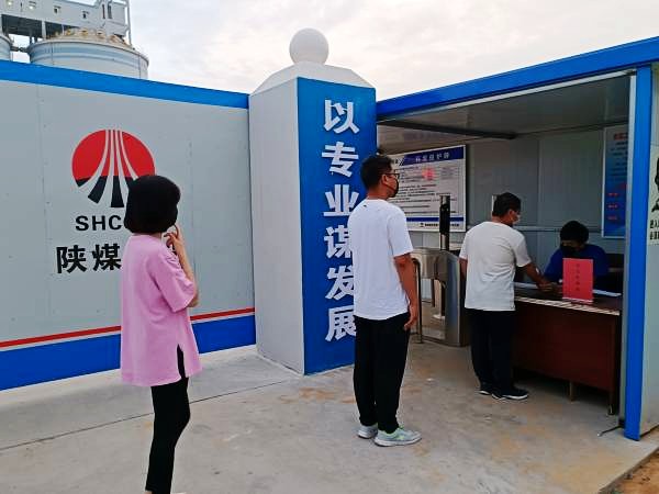 陕煤建设澄合分公司十二项目部:面对疫情,“90后”小年轻有大担当