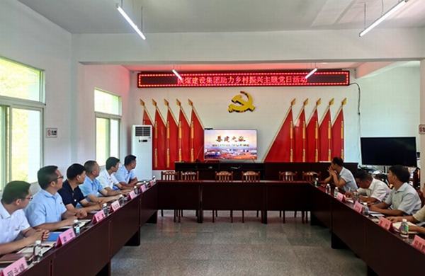 陕煤建设开展“助力乡村振兴”主题党日活动