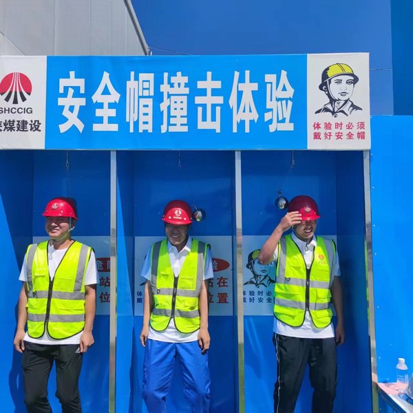 安全事故模拟体验，这辈子都忘不了！