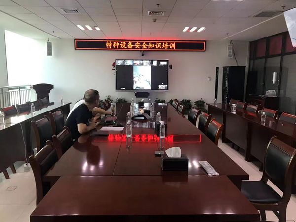 陕煤建设天工公司通过“四个强化”提高特种设备安全运行