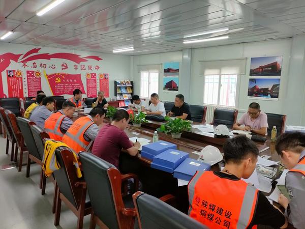 陕煤建设铜煤公司“党建+安全”相融并进 夯实筑牢安全工作立体防线