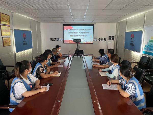 陕煤建设韩城分公司土建十一项目部抓实“三个课堂”推动纪律教育提质增效