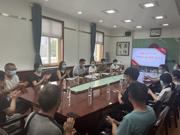 陕煤建设铜煤公司开展“金秋助学” 情暖莘莘学子