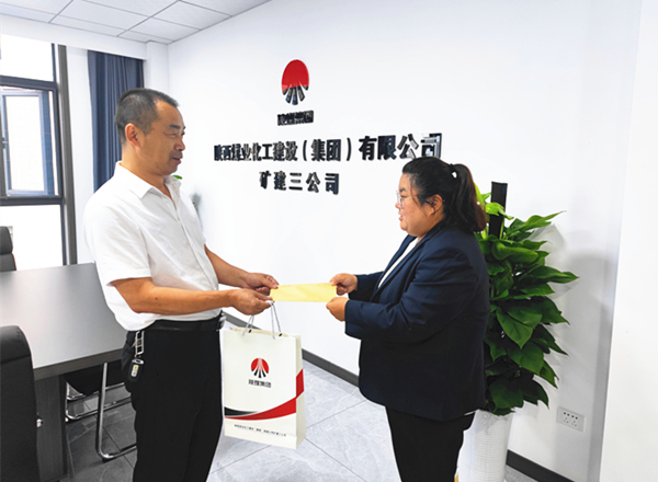 陕煤建设矿建三公司：金秋助学 彰显企业担当