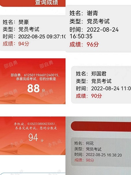 大秦置业公司:形式多样推动纪律教育宣传月活动走实走深