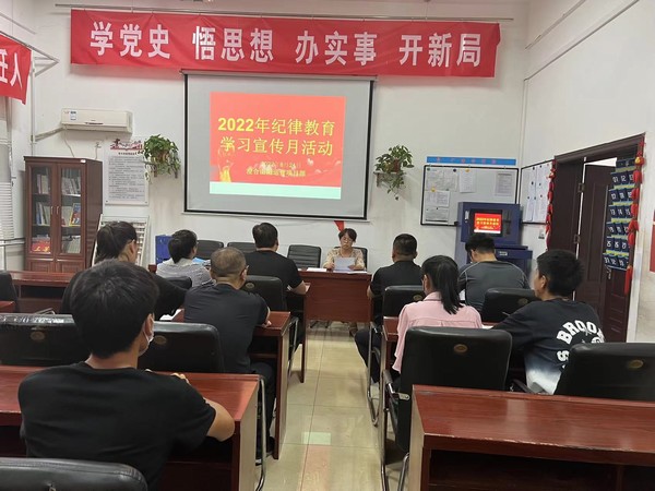 陕煤建设洗选煤运营公司澄合山阳运营项目部:纪律教育学习宣传月氛围浓