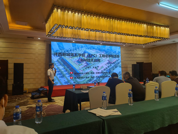 陕煤建设咸阳分公司QC与BIM技术应用再创佳绩
