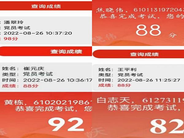 陕煤建设设计研究院:多举措扎实开展纪律教育学习宣传月活动