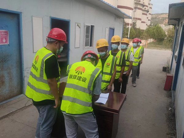 陕煤建设咸阳分公司：筑牢疫情防控安全防线