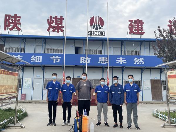 陕煤建设渭南分公司南京金龙项目部：青年突击队筑牢防疫屏障