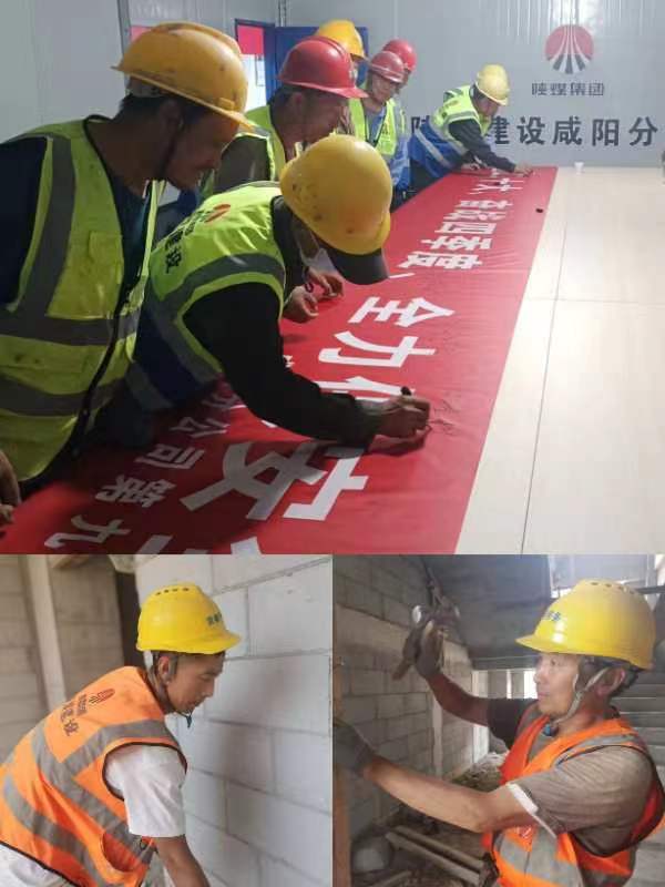 陕煤建设咸阳分公司第九项目部:中秋佳节,不忘奋战