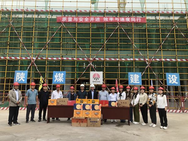 陕煤建设韩城分公司：情暖中秋 慰问关爱进一线