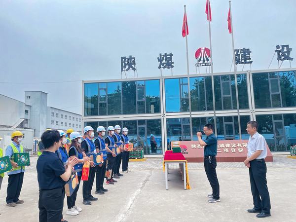 陕煤建设领导深入一线开展中秋慰问