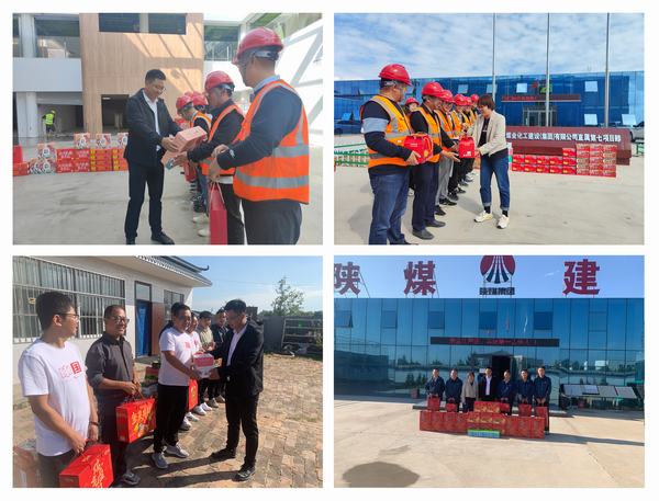 陕煤建设榆林公司节日慰问送关怀 情系一线暖人心