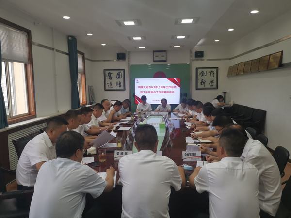 陕煤建设铜煤公司:攻坚问题“旧”清单 亮出发展“新”成绩