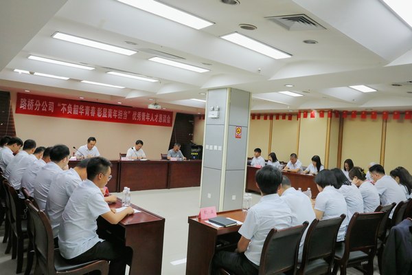 陕煤建设路桥分公司:三化建设,让职工意见落地落实