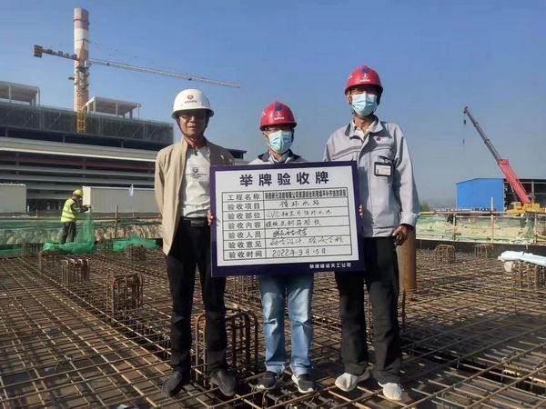 陕煤建设天工公司：举牌验收上“头条”，质量验收不走样