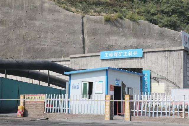 陕煤建设矿建二公司第二项目部:严防“双突” 安全“揭煤”