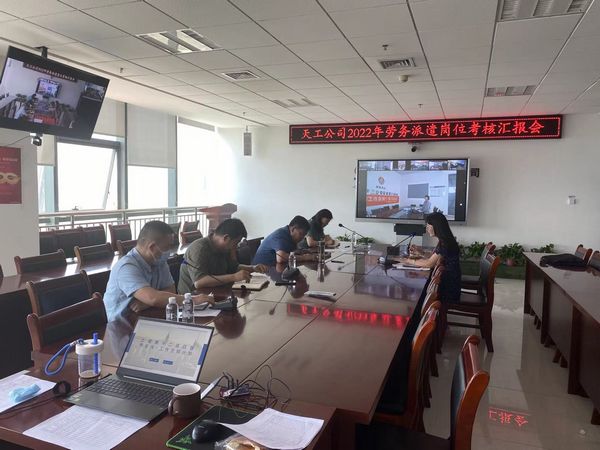 陕煤建设天工公司“三部曲”夯实成本精细化管理显成效