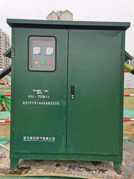 陕煤建设新龙城直属项目部:采用升降压柜确保施工现场用电畅通