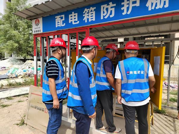 陕煤建设韩城分公司土建三项目部抢抓施工“黄金期” 推进项目建设“加速跑”