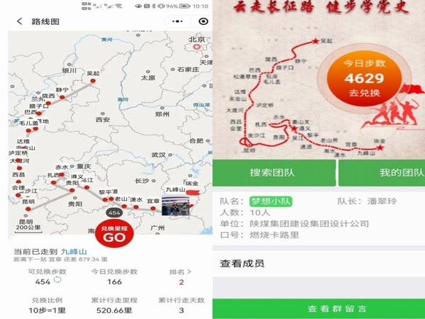 陕煤建设设计研究院：文武之道，一张一弛