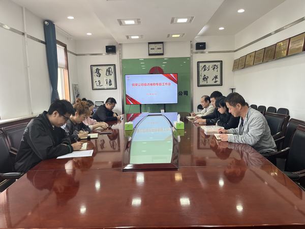 陕煤建设铜煤公司:夯实维稳基础 维护健康发展