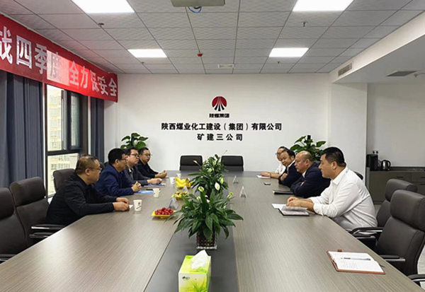 陕煤建设矿建三公司:以人才驱动发展,积极深化校企合作