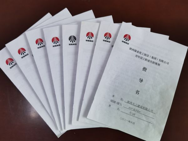 陕煤建设天工公司“人才链+新模式”走出专业人才瓶颈口