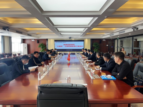 陕煤建设澄合分公司承建的曹家滩4#公寓楼工程顺利通过煤炭行业“太阳杯”工程复审