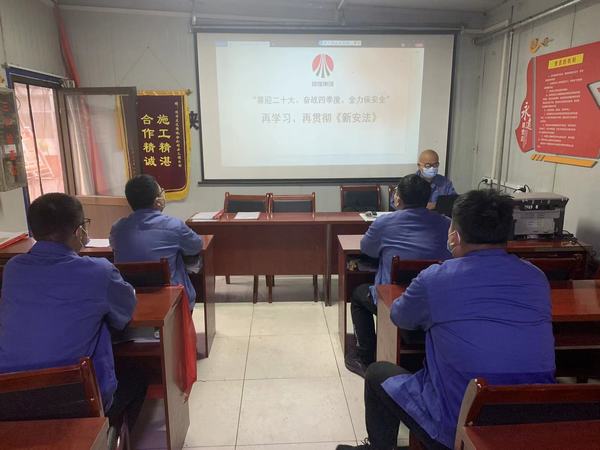 陕煤建设韩城分公司安装三项目部：喜迎党的二十大 奋力助安全